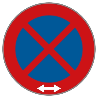 §52/13b Halten und Parken verboten mit Symbol Doppelpfeil