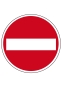 Einfahrt verboten (Symbol)