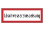 Löschwassereinspeisung