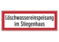 Löschwassereinspeisung im Stiegenhaus
